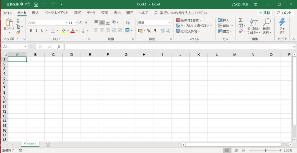 Excel