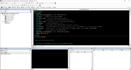 VBEでCSV File を1行毎に読込み - パソコン学ぶ.com｜「オンライン」と「出張」専門