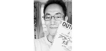 output-daizen1