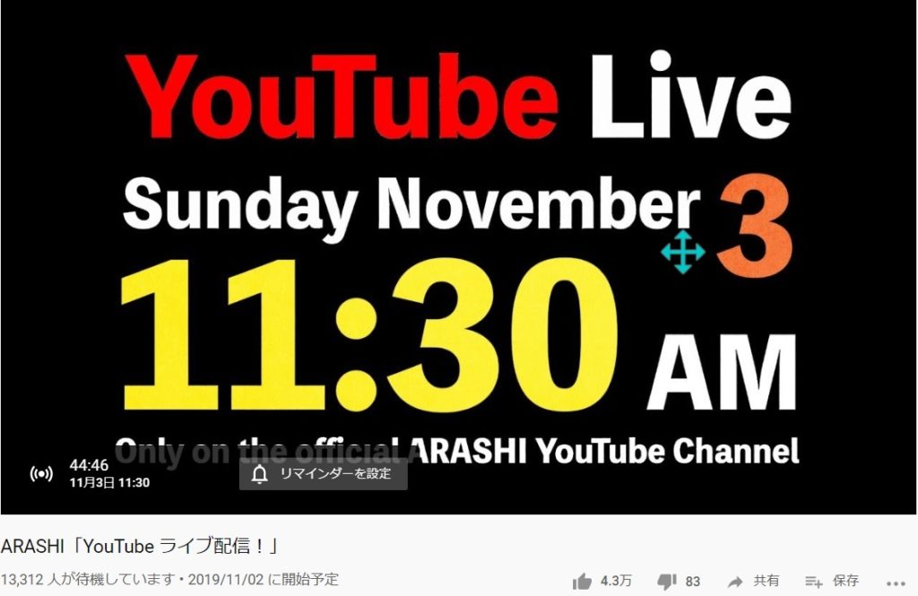 arashi1103