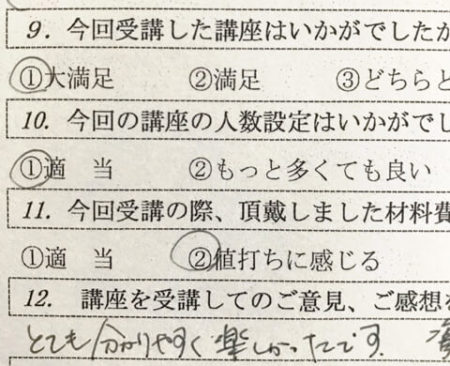 attending-Mercari0312-4