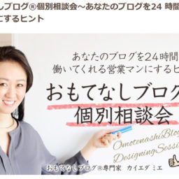 kaieda_mie
