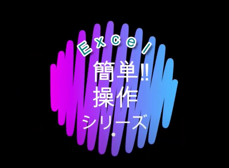 excel_easy