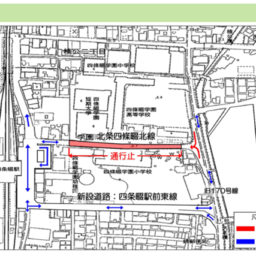 別図_北条四條畷北線