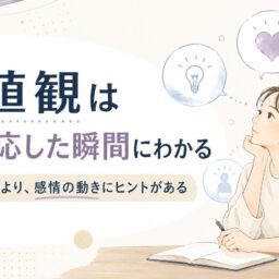 my_values