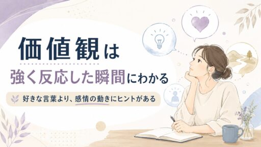 my_values